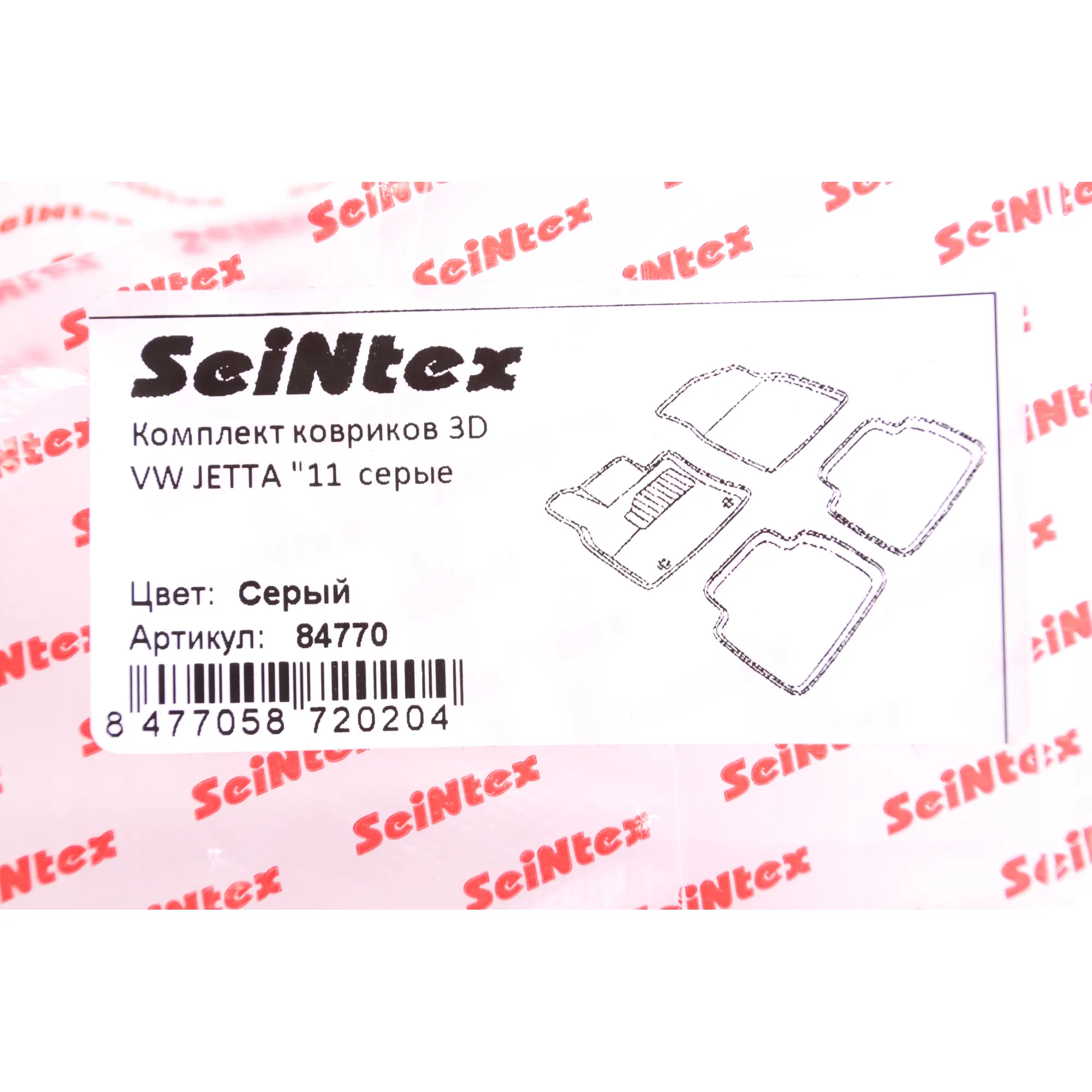 Коврики 3D ВОРС VW Jetta 2011-18 сер SEINTEX 84770