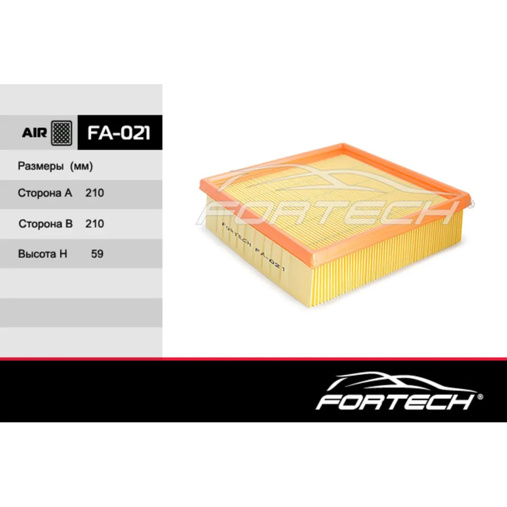 Фильтр воздушный FORTECH FA-021