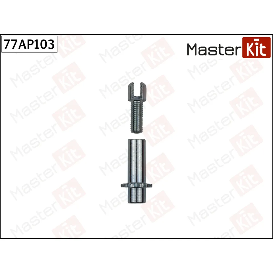 Р/к стояночного тормоза MASTERKIT 77AP103