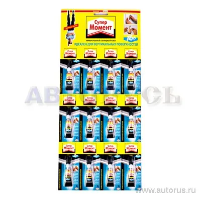 Клей Супер Момент гель 3г HENKEL 622917