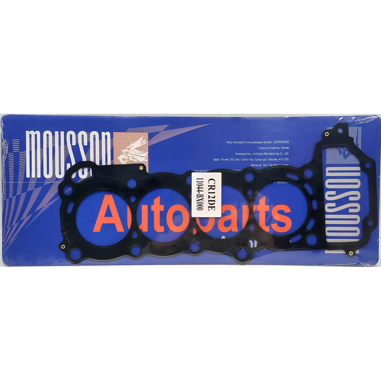 Прокладка ГБЦ Nissan 1,2 CG10DE, CR12DE K12E '02- металл MOUSSON SGHCG10DES