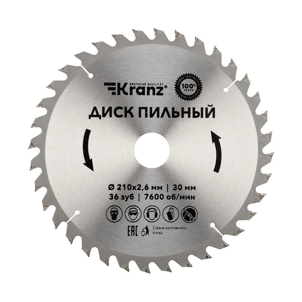 Диск пильный 210 мм x36 зубx30 мм Kranz KR-92-0121
