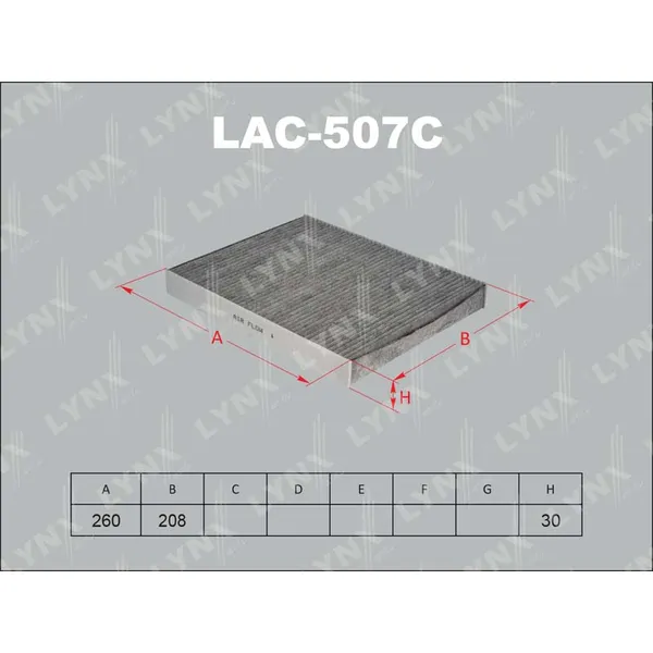 Фильтр салонный угольный LYNXauto LAC-507C