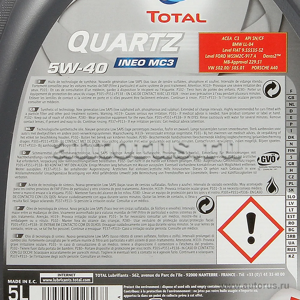 Масло моторное Total Quartz Ineo MC3 5W-40 синтетическое 5 л 174777