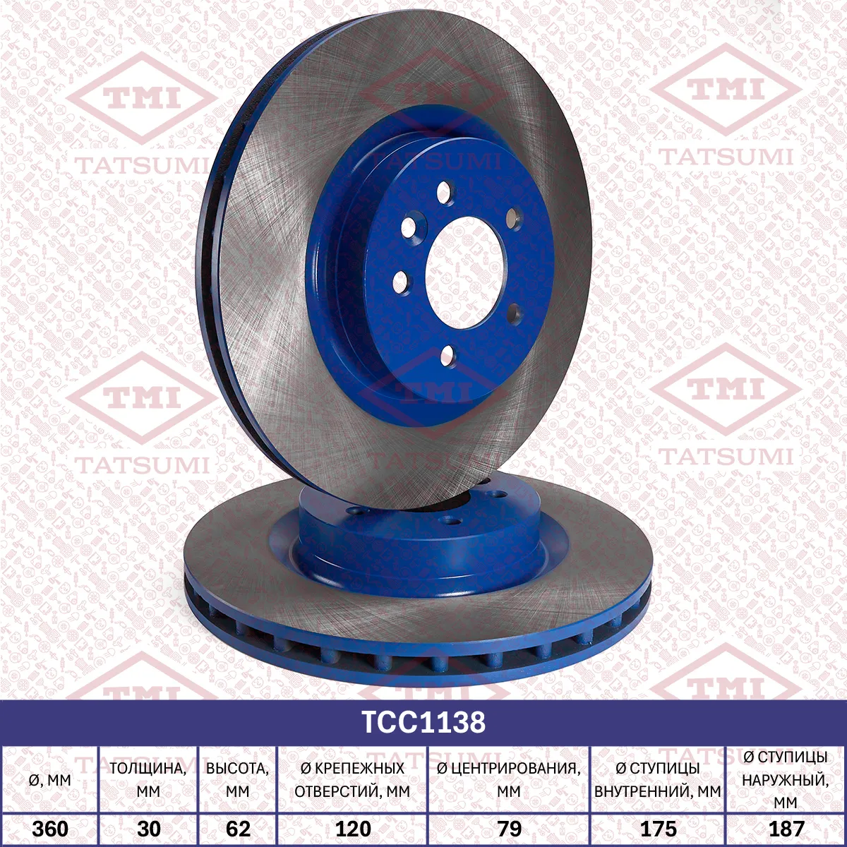 Диск тормозной передний вентилируемый LAND ROVER DISCOVERY/RANGE ROVER/RANGE ROVER SPORT TATSUMI TCC1138