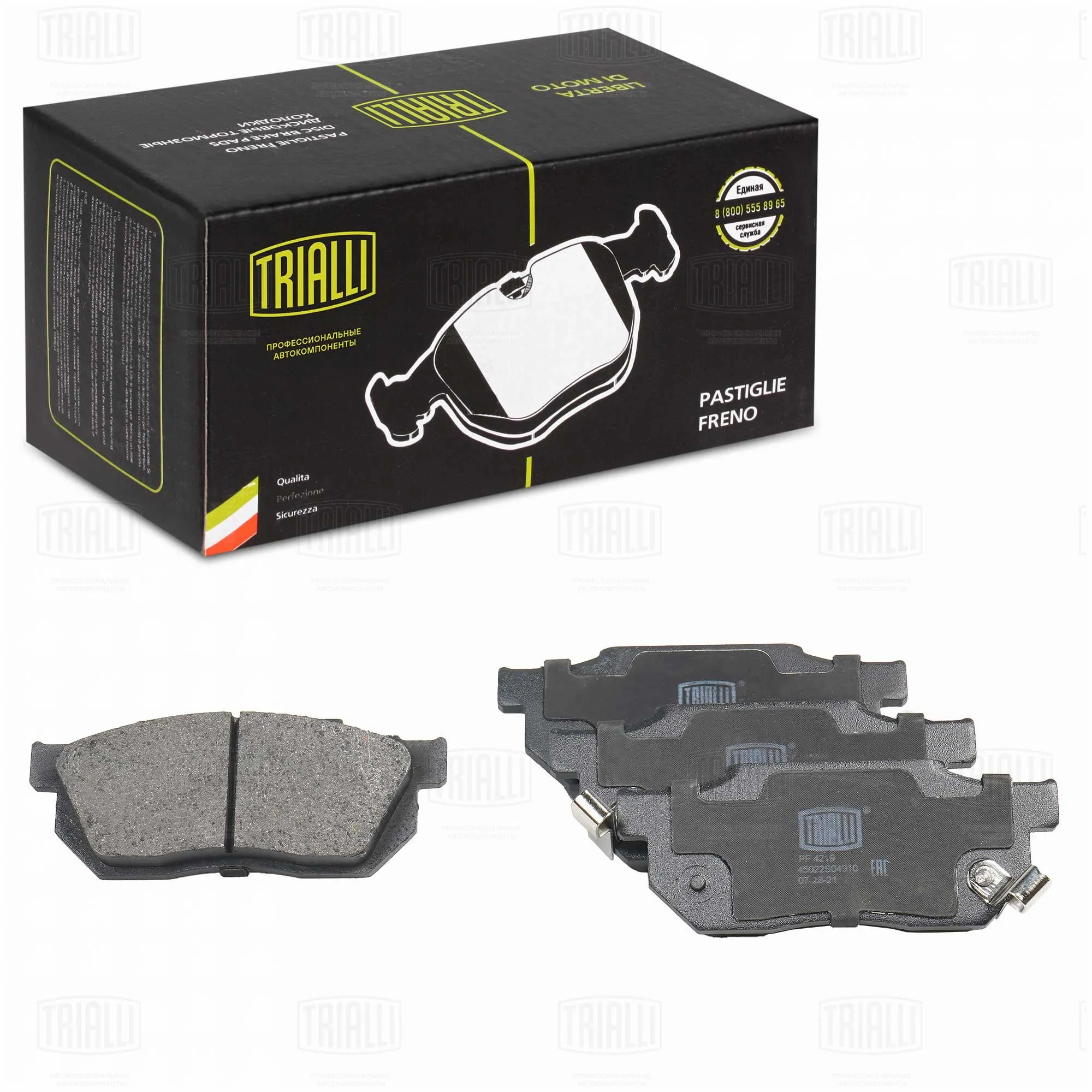 Колодки торм. для а/м Honda Civic IV (87-)/Civic V (91-)/Fit (08-) диск. перед. TRIALLI PF 4219