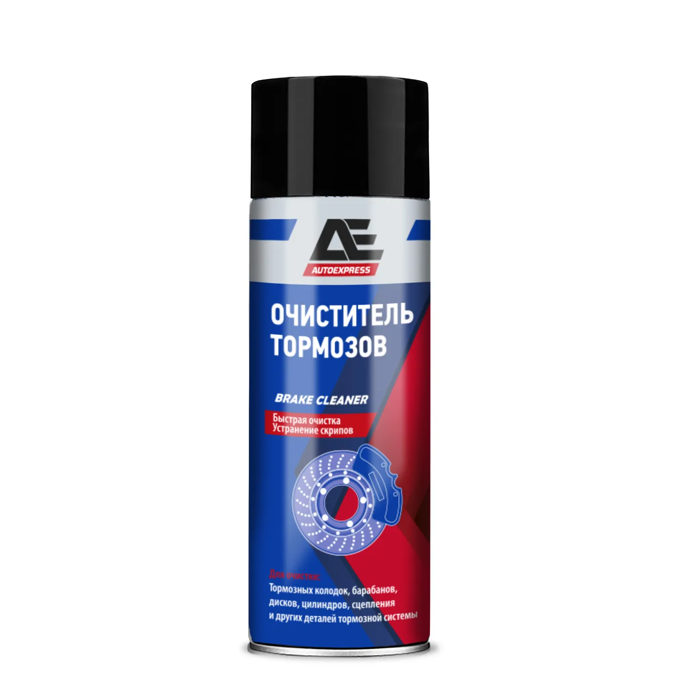 Очиститель тормозных дисков 520 мл AUTOEXPRESS АЕ081406