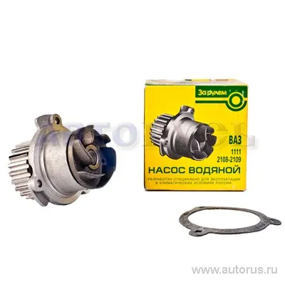 Помпа, водяной насос ВАЗ 08-09 (За рулем) За Рулем 21080-1307010-00