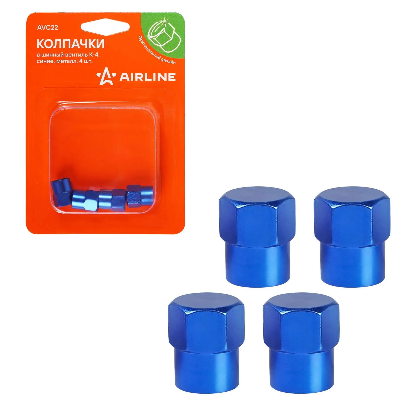 Колпачки на шинный вентиль K-4, синие, металл, 4 шт. AIRLINE AVC22
