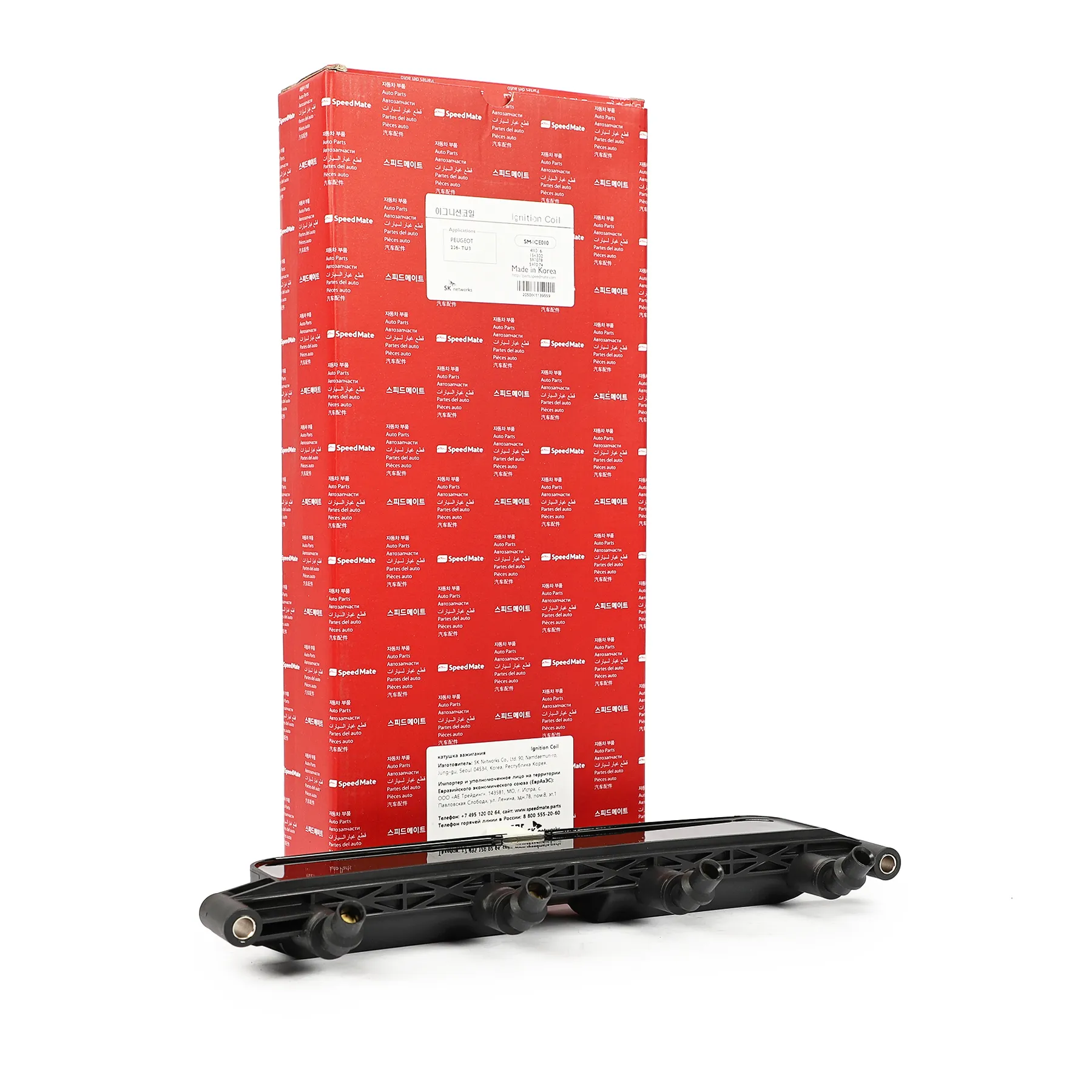 Катушка зажигания CITROEN Berlingo(MF),C2,C3 I,Xsara/PEUGEOT 106,205,306,405,307,Partner SPEEDMATE SM-ICE010
