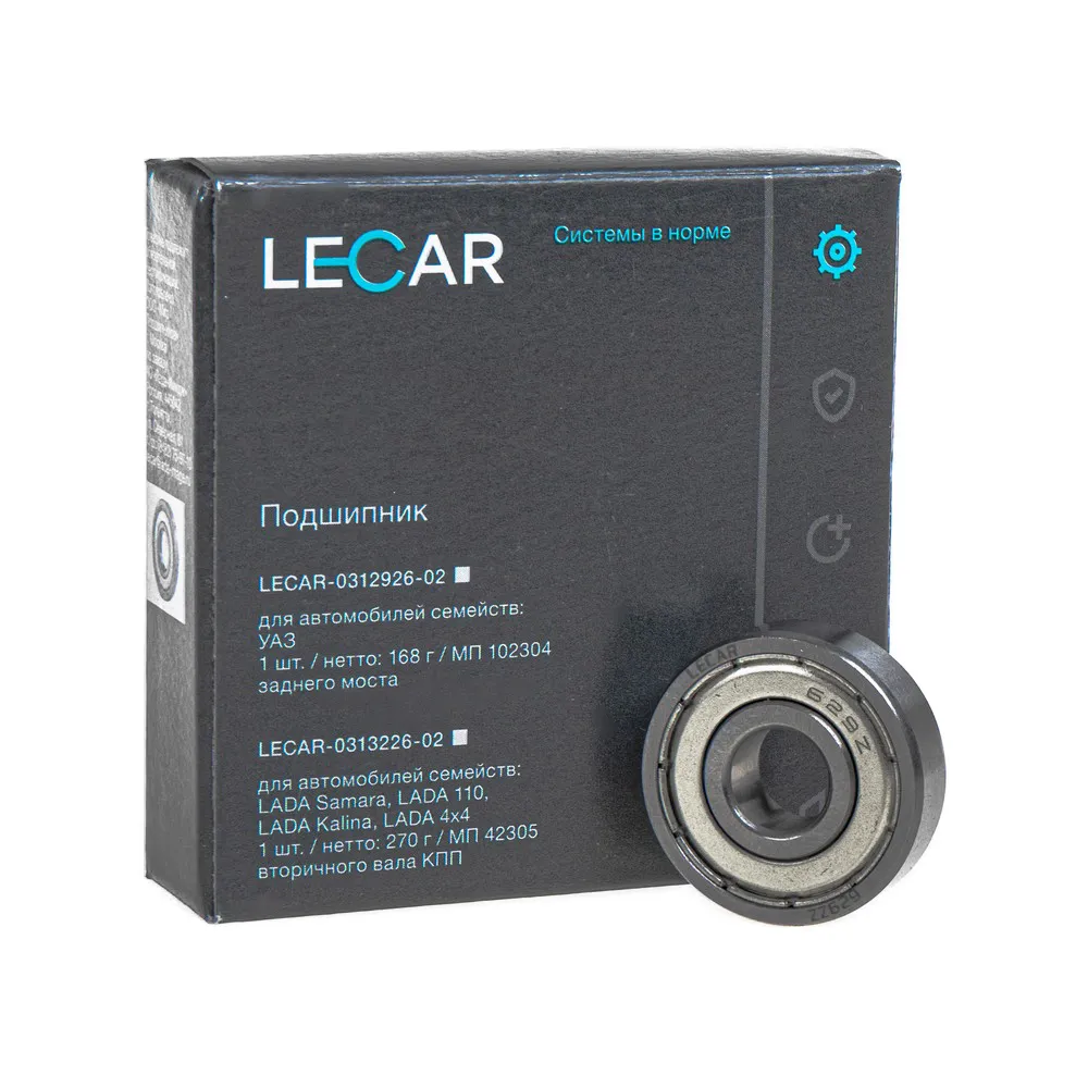 Подшипник каретки боковой двери ГАЗ 2705 LECAR LECAR021232602