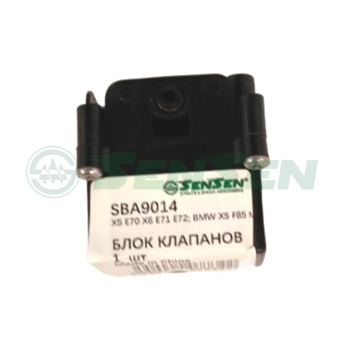 Блок клапанов X5 E70 X6 E71 E72; BMW X5 F85 M, 2013 --- SENSEN SBA9014