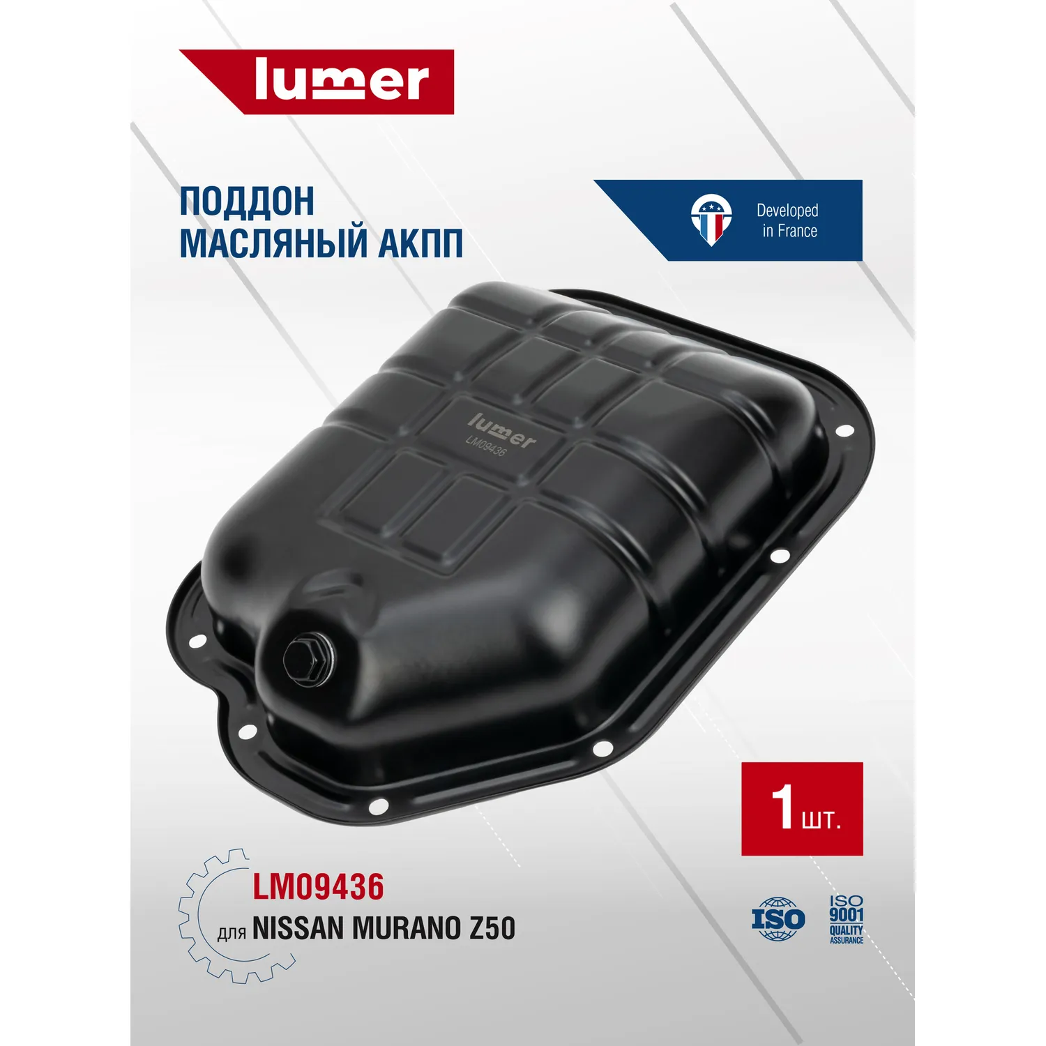 Поддон масляный Nissan Murano Z50 Lumer LM09436