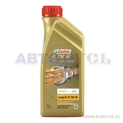 Масло моторное CASTROL EDGE Professional Longlife III AUDI 5W-30 синтетическое 1 л 157AD3