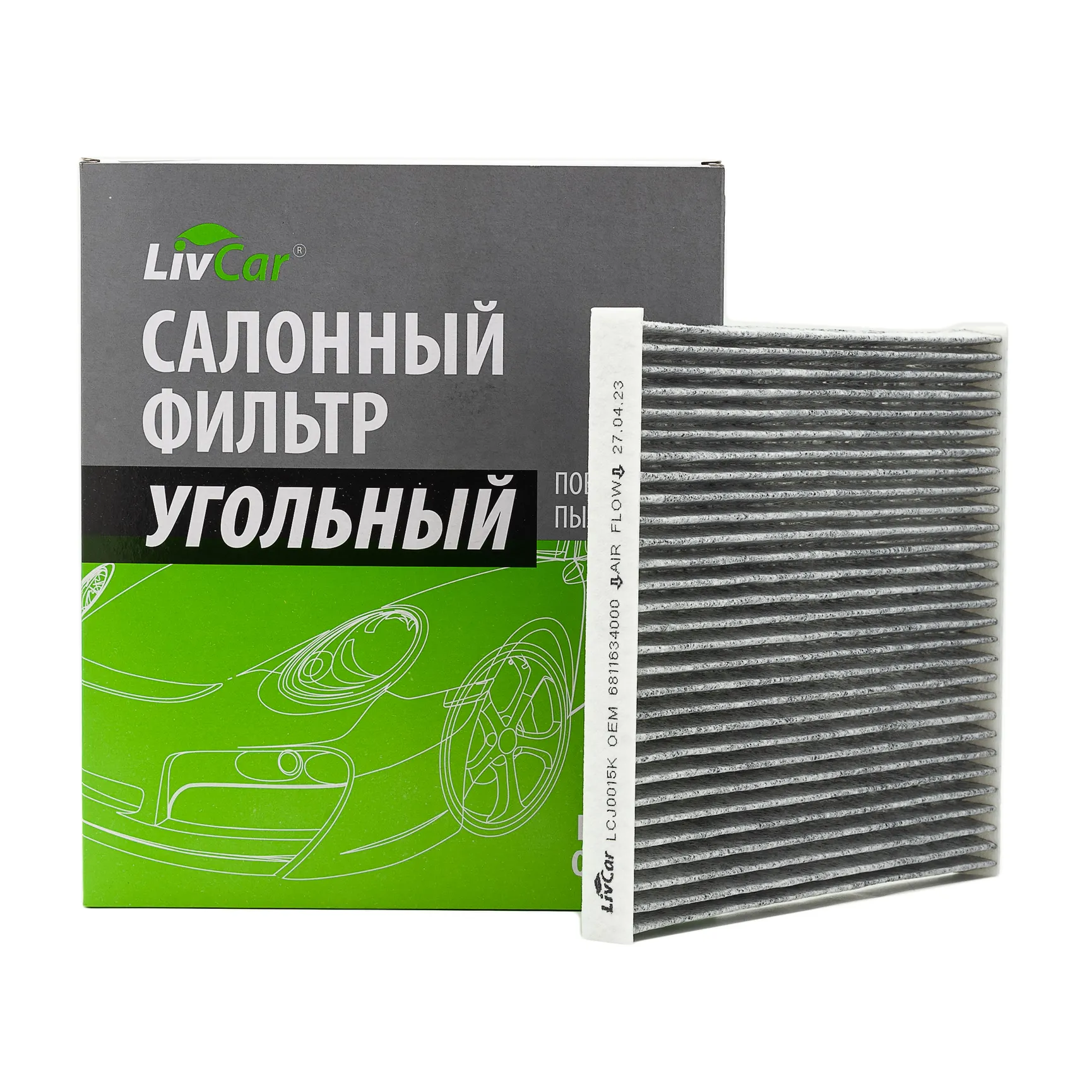 Фильтр салонный LivCar с активированным углём OEM 6811634000 SSANGYONG LIVCAR LCJ0015K