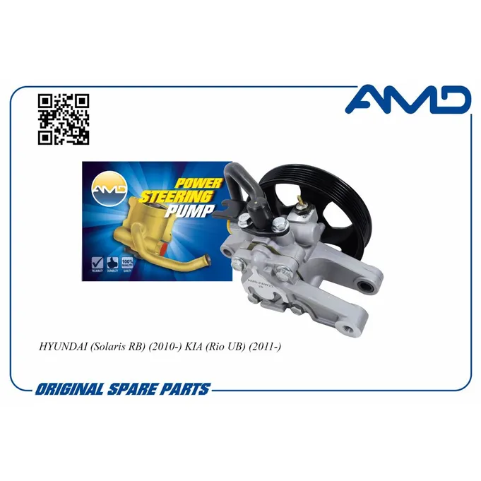 Насос гидроусилителя руля HYUNDAI (Solaris RB) (2010-) KIA (Rio UB) (2011-) AMD AMD.PAW21