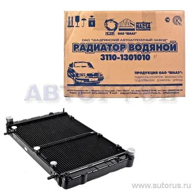 Радиатор охлаждения ГАЗ-3110 (медный) ШААЗ 3110-1301010-61