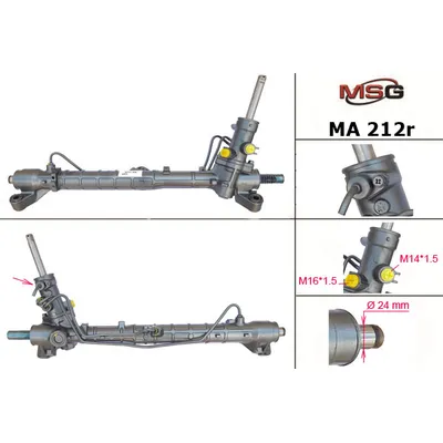 Рейка с гу восстановленная MSG MA212R
