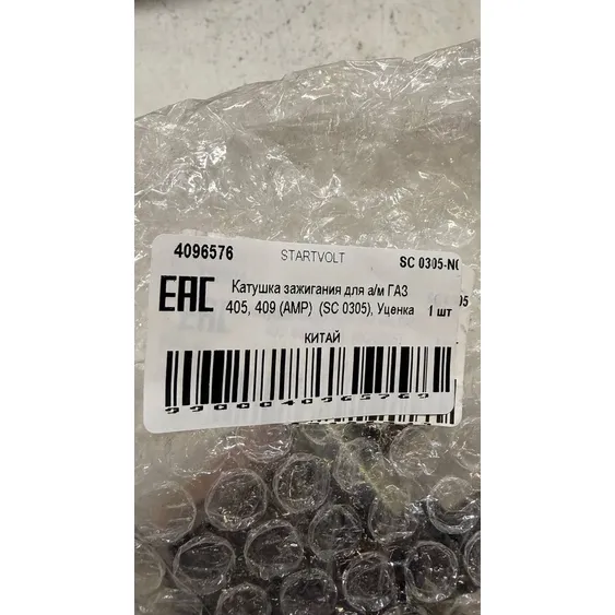 Катушка зажигания для а/м ГАЗ 405, 409 (АМР) (SC 0305), Уценка для ГАЗ 405, 409, разъём АМР STARTVOLT SC 0305-N0 Уценка