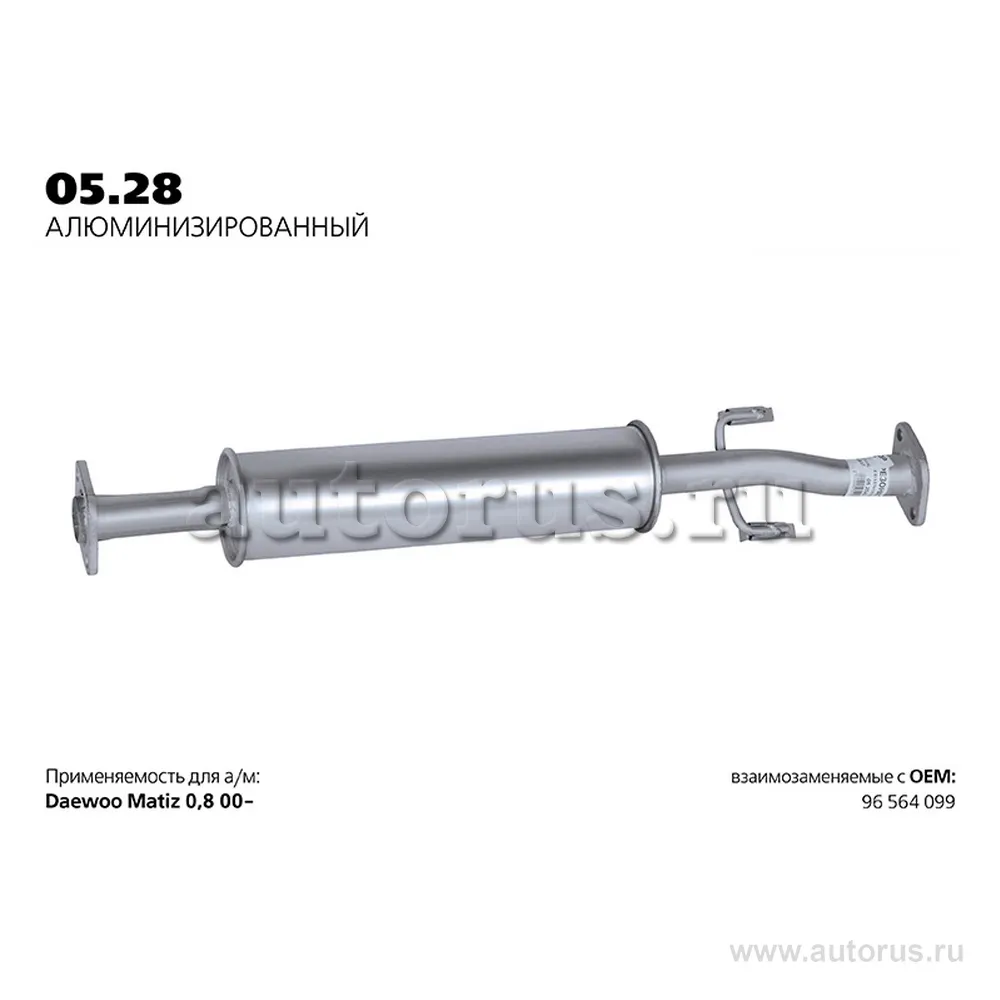 Резонатор (алюминизированный) DAEWOO Matiz 00-> TRANSMASTER UNIVERSAL 05.28AL
