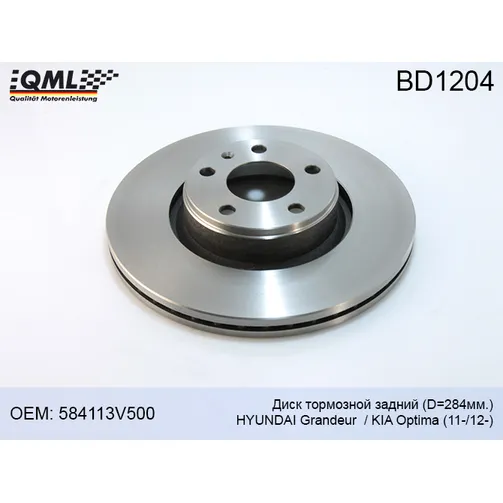 Диск тормозной HYUNDAI GRANDEUR 11-/ KIA OPTIMA 12- задний D284 мм. QML BD1204
