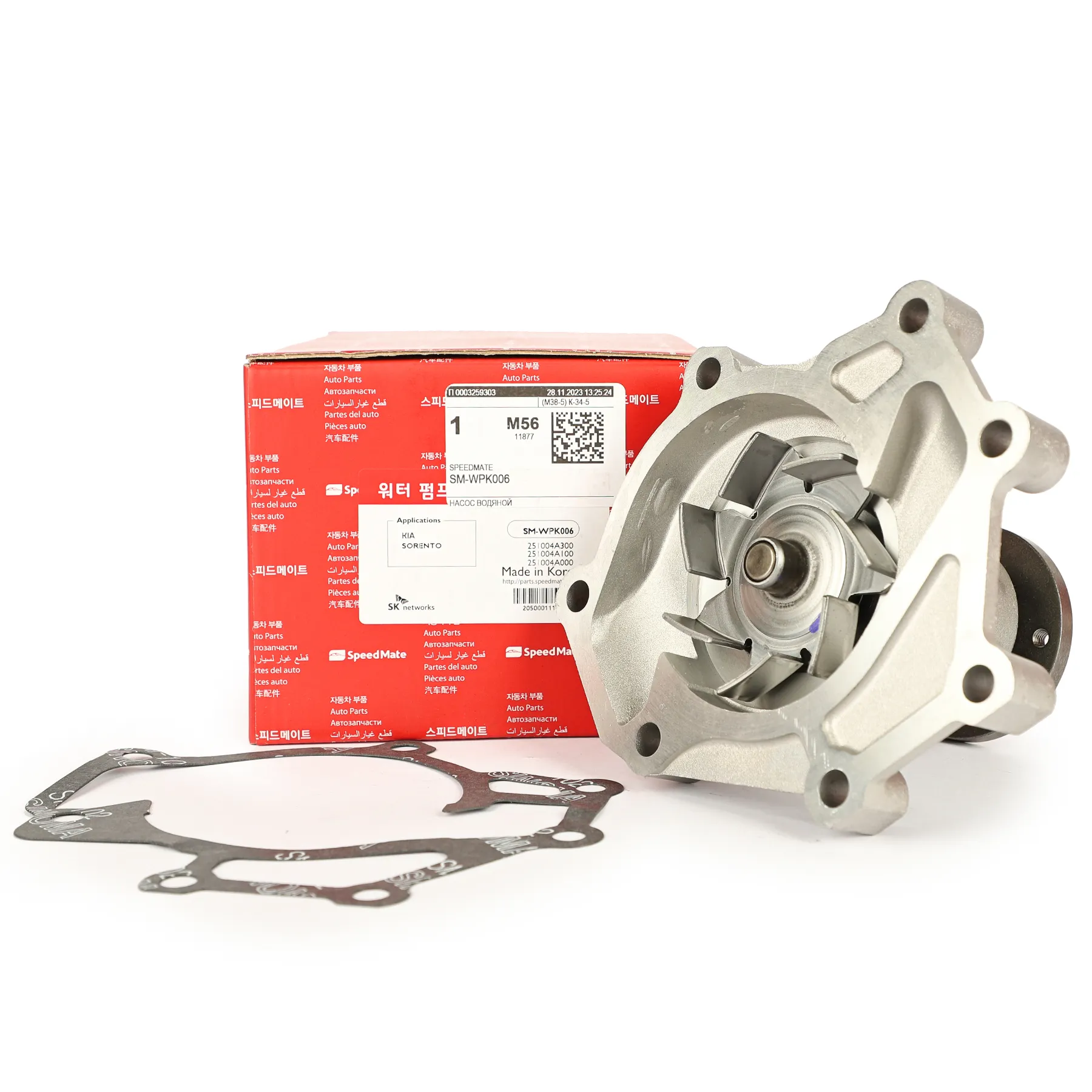 Помпа KIA SORENTO (JC) (2,5 CRDI)/HYUNDAI STAREX (H-1) (2,5 CRDI) (-2005 SPEEDMATE SM-WPK006