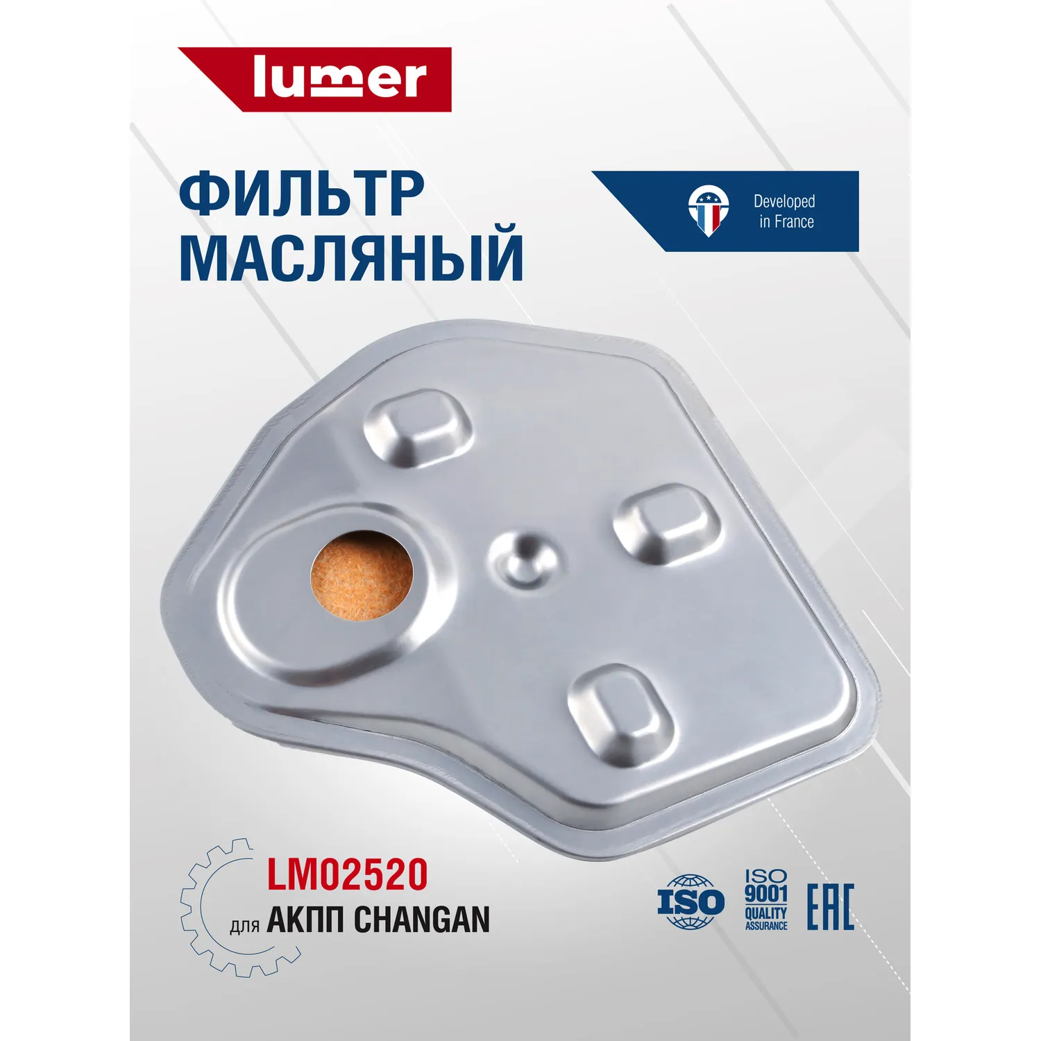 Фильтр масляный АКПП CHANGAN Lumer LM02520
