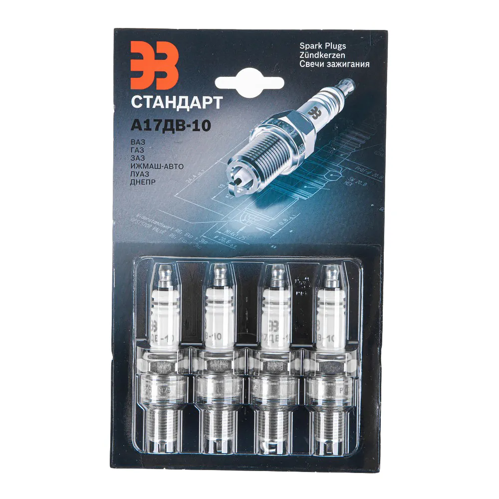 Свеча зажигания ЭЗ ВАЗ 2101, 2108, 2110, 2121, 21213 (карбюр) А17ДВ-10 HZ6 (блистер 4 шт.) ЭЗ F01H7B0025HZ6