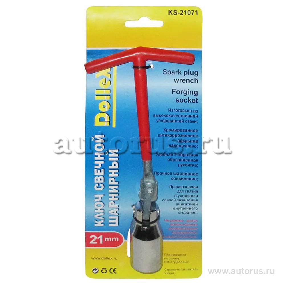 Ключ свечной шарнирный х21 (210 мм) DOLLEX KS-21071