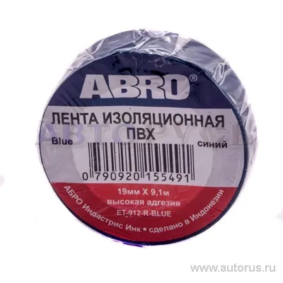 Лента клейкая ABRO ET-912-R-BLUE