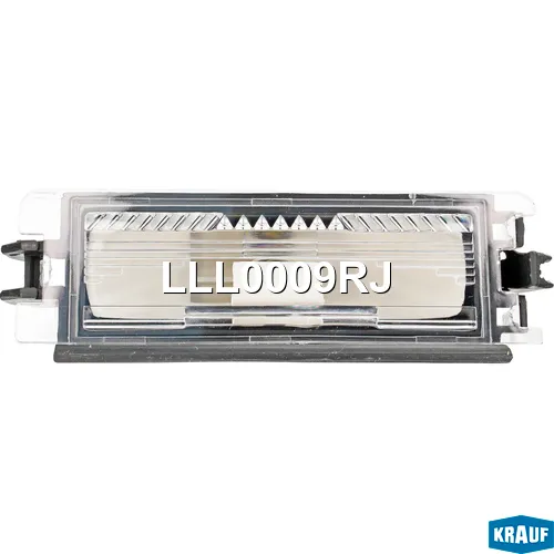 Фонарь освещения номерного знака RENAULT LOGAN (LS) 2004-/LOGAN express (LS) 2008-/ KRAUF LLL0009RJ