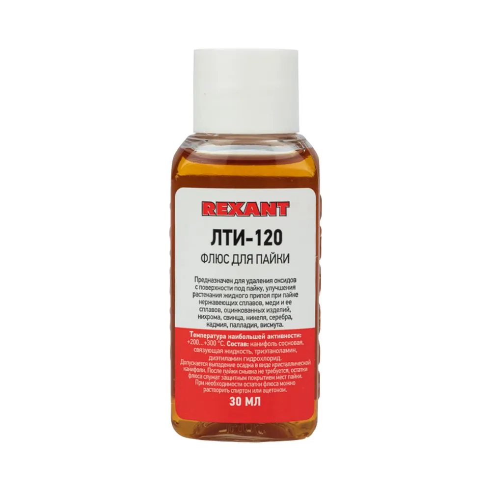 Флюс для пайки ЛТИ-120 30 мл REXANT 09-3625