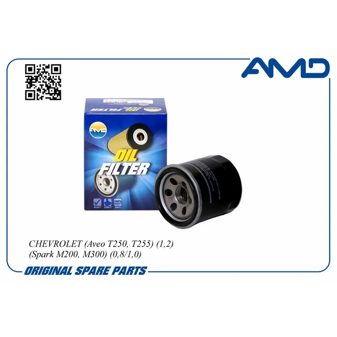 Фильтр масляный CHEVROLET (Aveo T250, T255) (1,2) (Spark M200, M30 AMD AMD.FL21