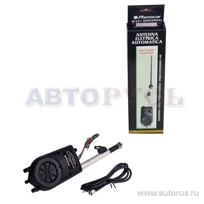 Антенна PHONOCAR 8/221, автоматическая, 80 см , хром
