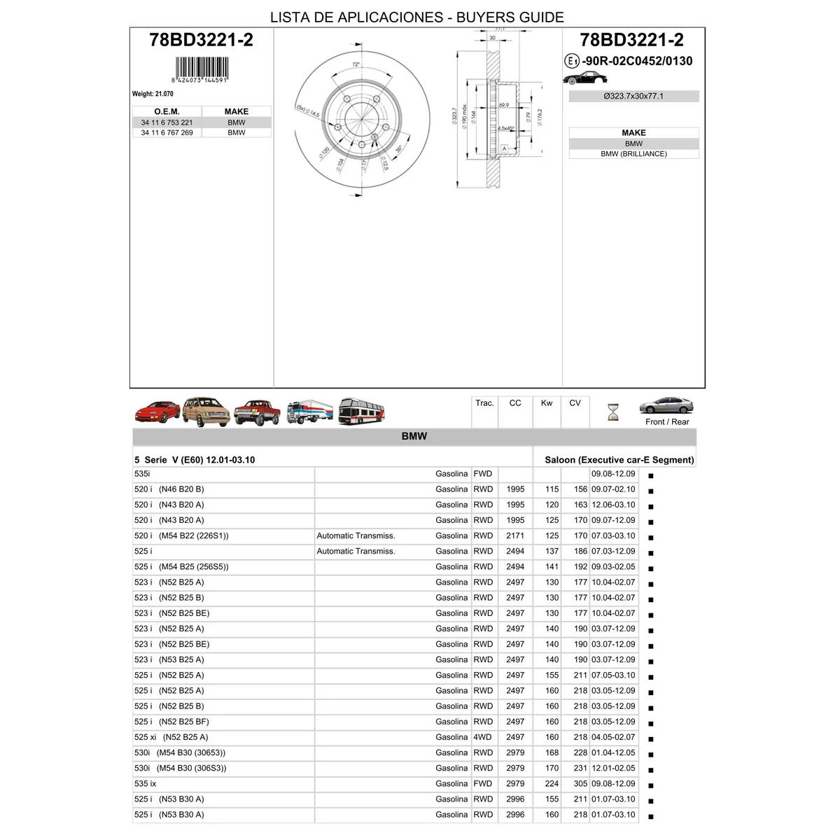 Диск тормозной передний BMW E60/61 03-> вент ICER 78BD3221-2