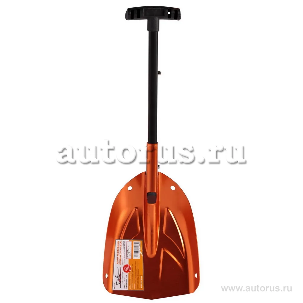 Лопата лавинная алюминиевая складная (44-65*20.5 см) AIRLINE AB-S-06