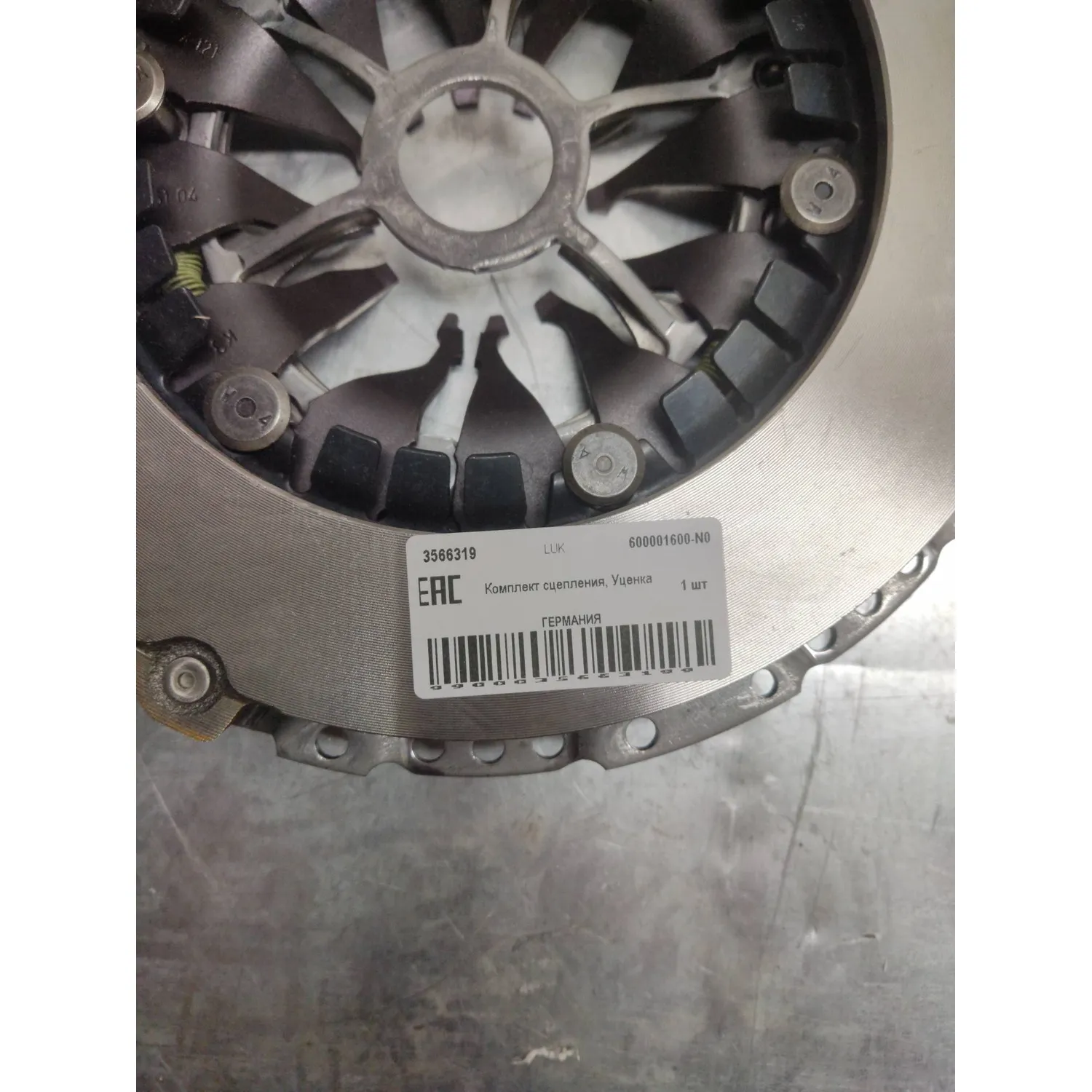 Комплект сцепления, Уценка AUDI VW SKODA LUK 600001600-N0
