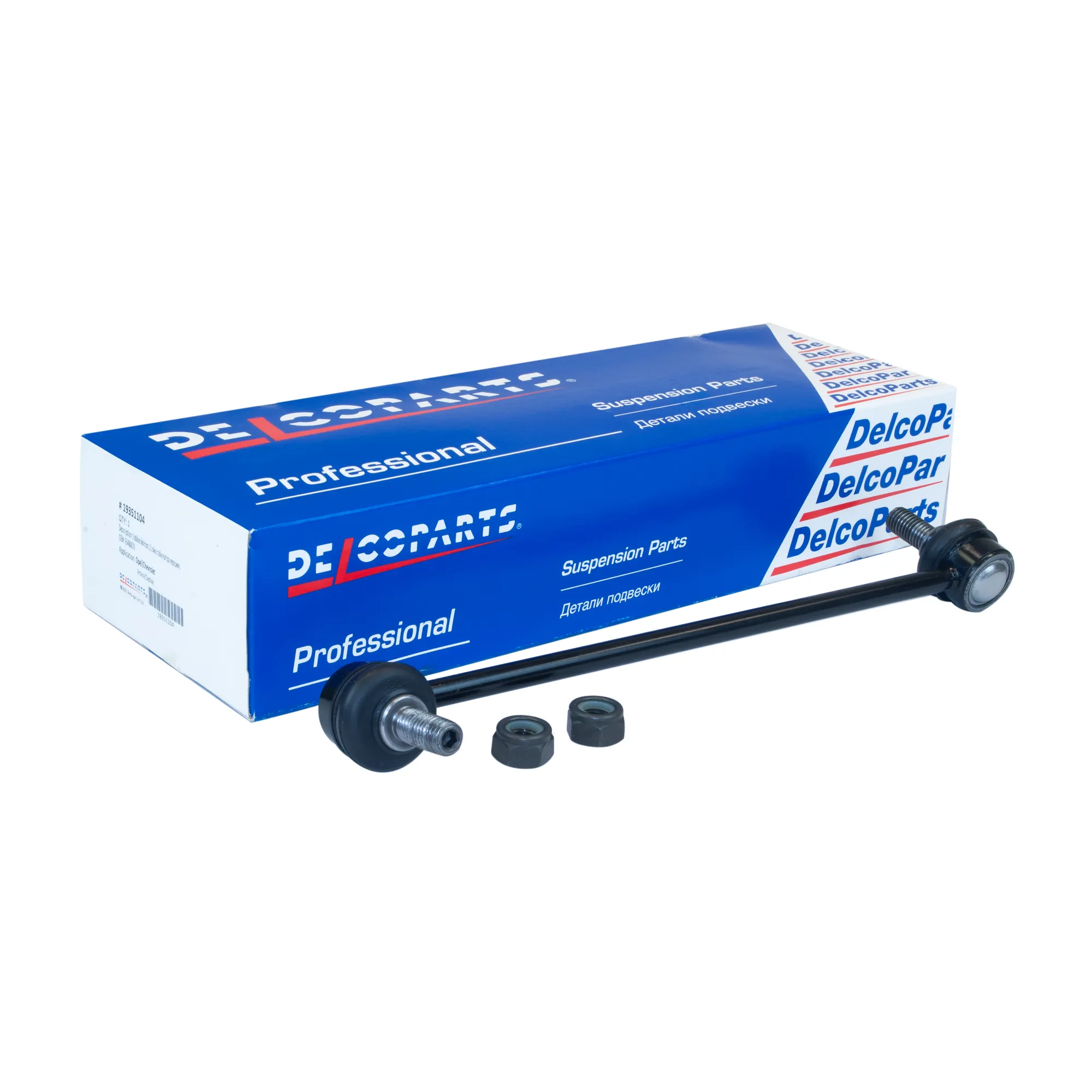 Стойка стабилизатора переднего левая Opel ANTARA; Chevrolet CAPTIVA DelcoParts 19351104