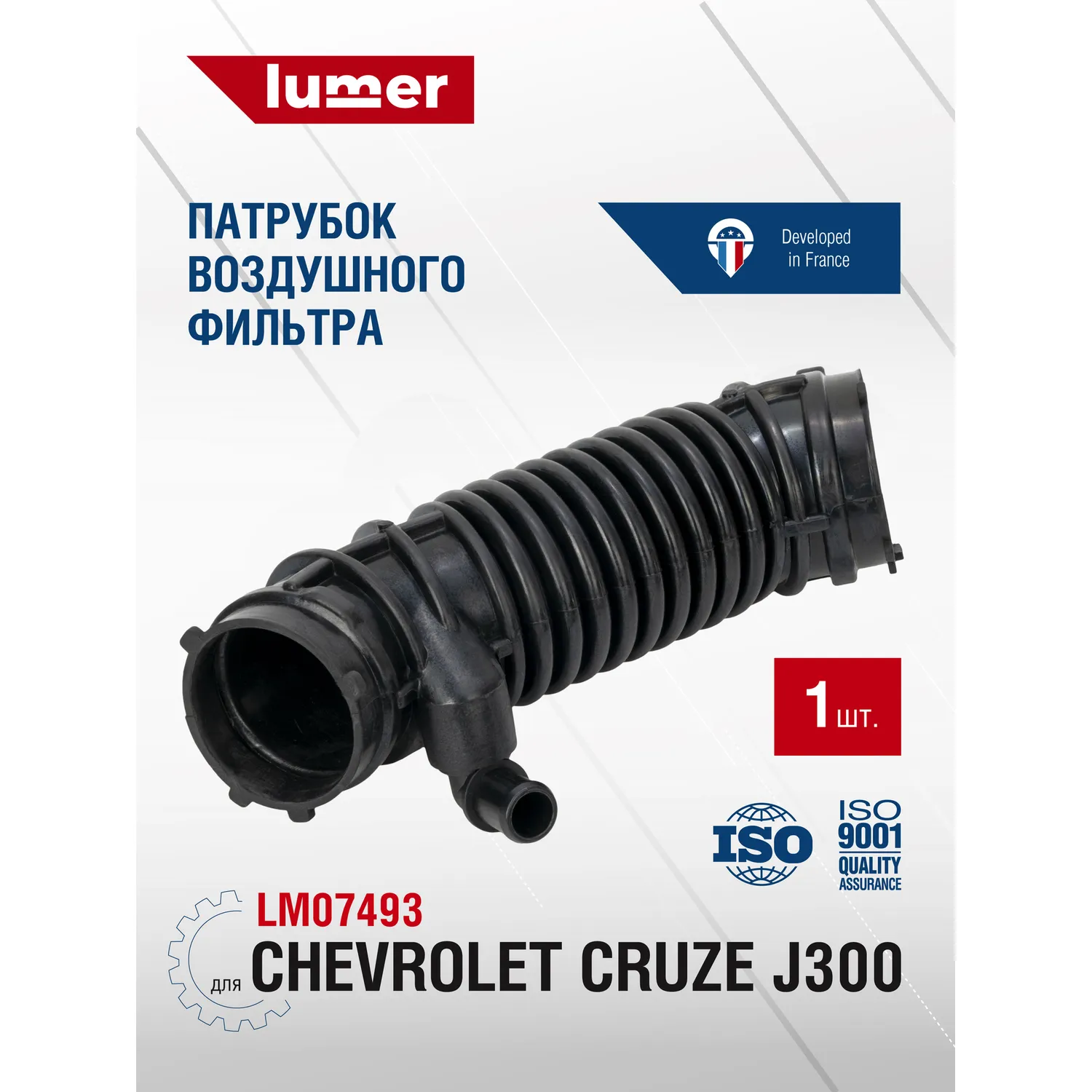 Патрубок воздушного фильтра Chevrolet Cruze J300 Lumer LM07493