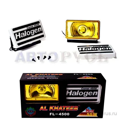 Фара противотуманная 2шт AL KHATEEB FL4500Y