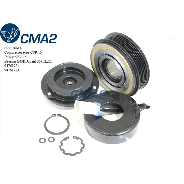 Муфта в сборе 94761721 (NSK подшипник) CMA2 C29026MA