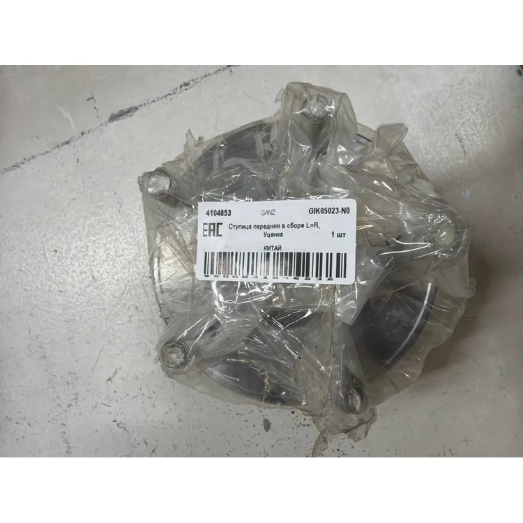 Ступица передняя в сборе L=R, Уценка для VOLVO C30/S40 II GANZ GIK05023-N0 Уценка