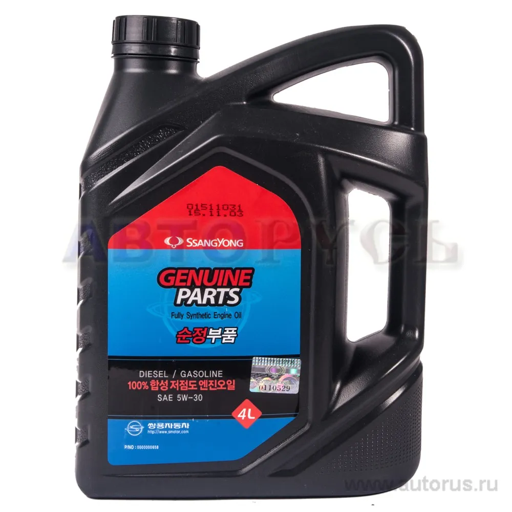 Масло моторное SSANG YONG Diesel/Gasoline Fully Synthetic 5W-30 синтетическое 4 л 0000000658