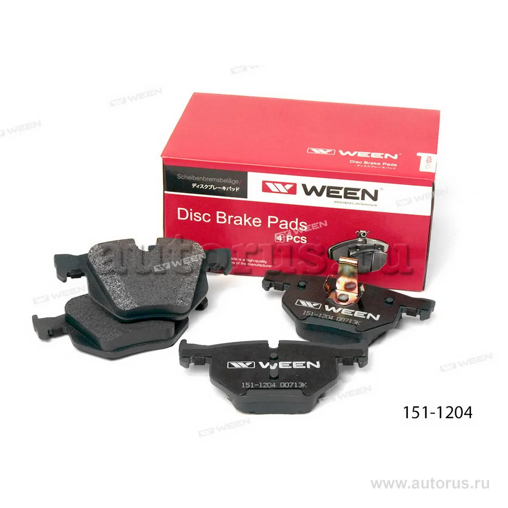 Тормозные колодки дисковые задние BMW X5 (E70), X5 (F15,F85), X6 (E71), X6 (F16,F86) WEEN 151-1204