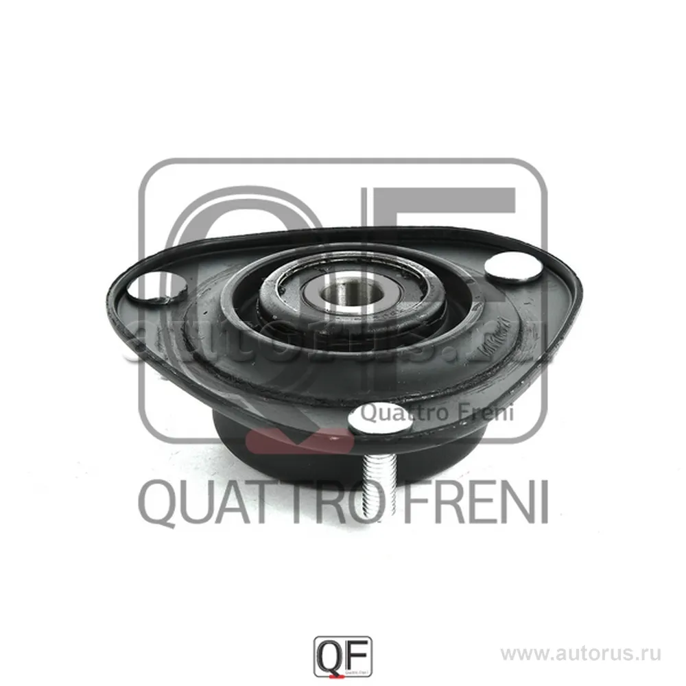 ОПОРА ПЕРЕДНЕГО АМОРТИЗАТОРА QUATTRO FRENI qf42d00013