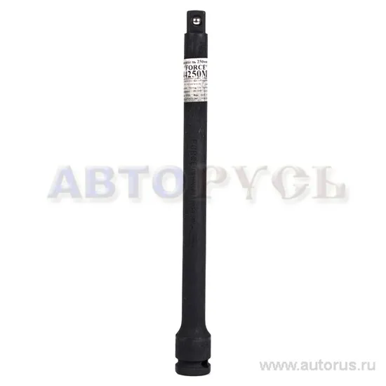 Удлинитель ударный 1/2 L 250 мм FORCE 8044250MPB