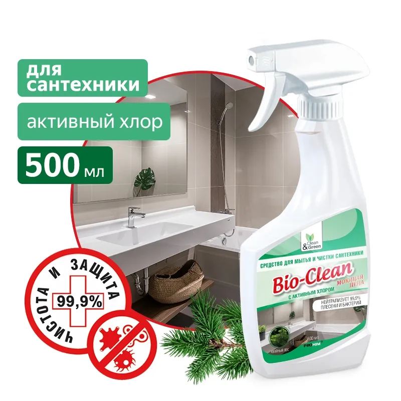 Средство для мытья и чистки сантехники Bio-Clean (триггер) 500 мл. CleanGreen CG8122 AVS CG8122