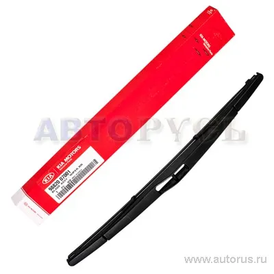 Щетка стеклоочистителя задняя KIA Picanto HYUNDAI/KIA 98820-07001