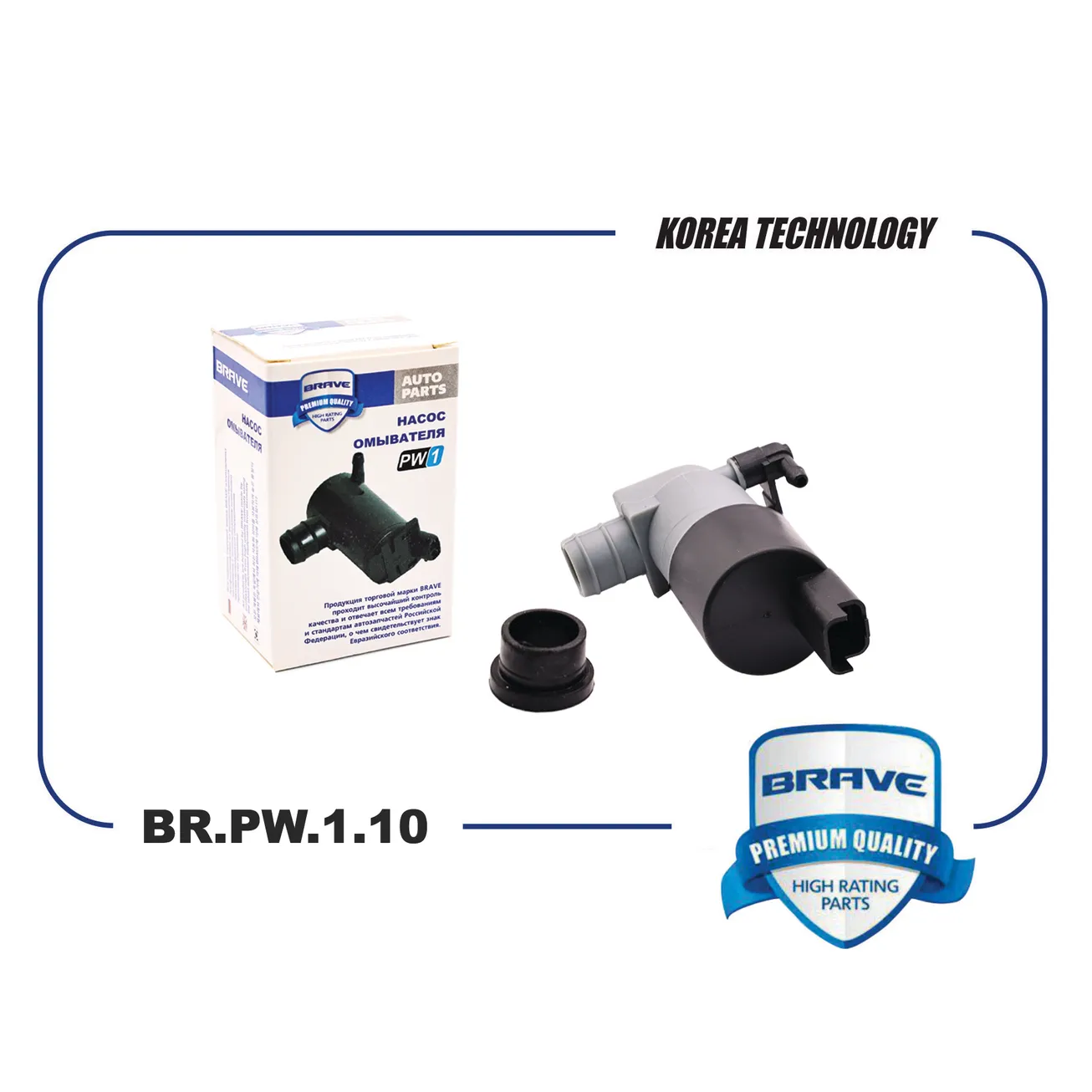 Насос омывателя стекол BR.PW.1.10 28920-EB300 Nissan Almera G15 12- BRPW110