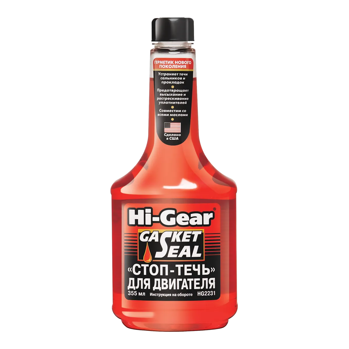 Стоптечь для двигателя HIGear 355 мл HI-Gear HG2231 HI-Gear HG2231
